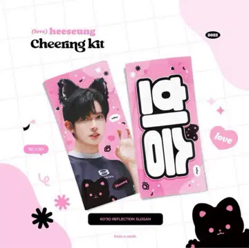 heeseung 슬로건 히스