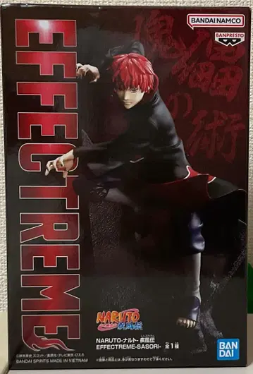NARUTO-나루토- 돌풍전 EFFECTREME-SASORI-