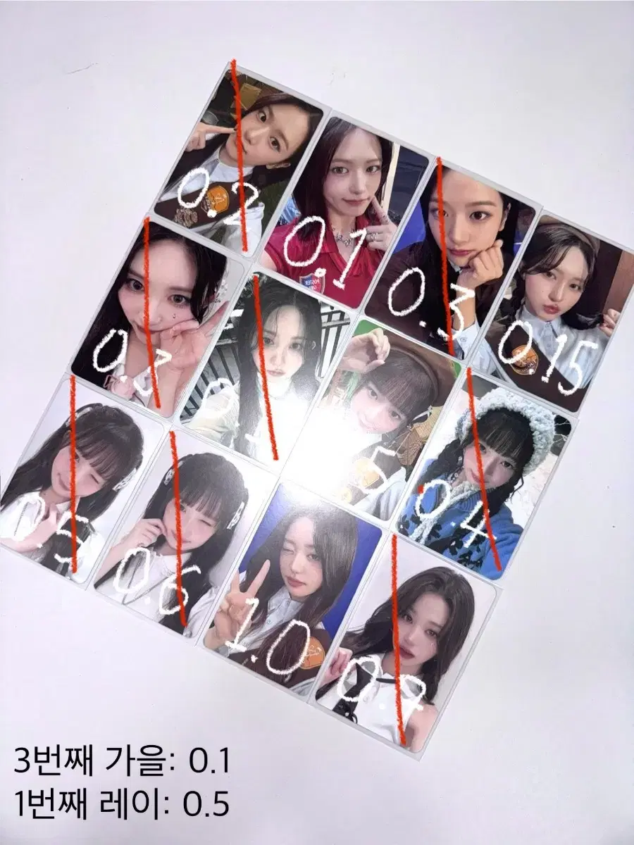 Quick sale) Ive poca Yujin Gaeul Lay Wonyoung Liz Leeseo Empathy Scout