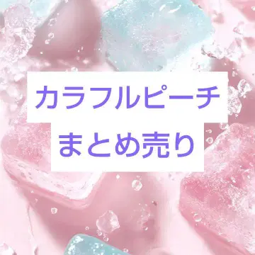컬러풀 피치 묶음 판매 나오키리 유안쿤 캔뱃지 극락탕 산리오