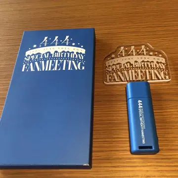 정연화 응원봉