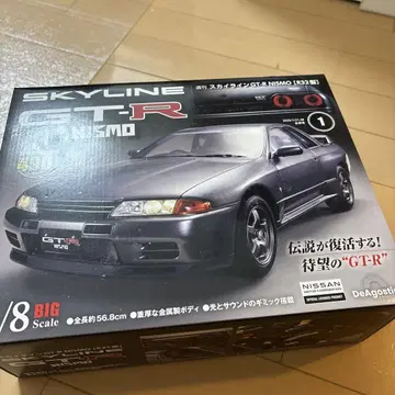 스카이라인 GT-R NISMO (R32) 1/8 스케일
