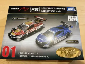 JF6122C 미개봉 R상 토미카 프리미엄 레이싱 NSX-GT 2대 세트