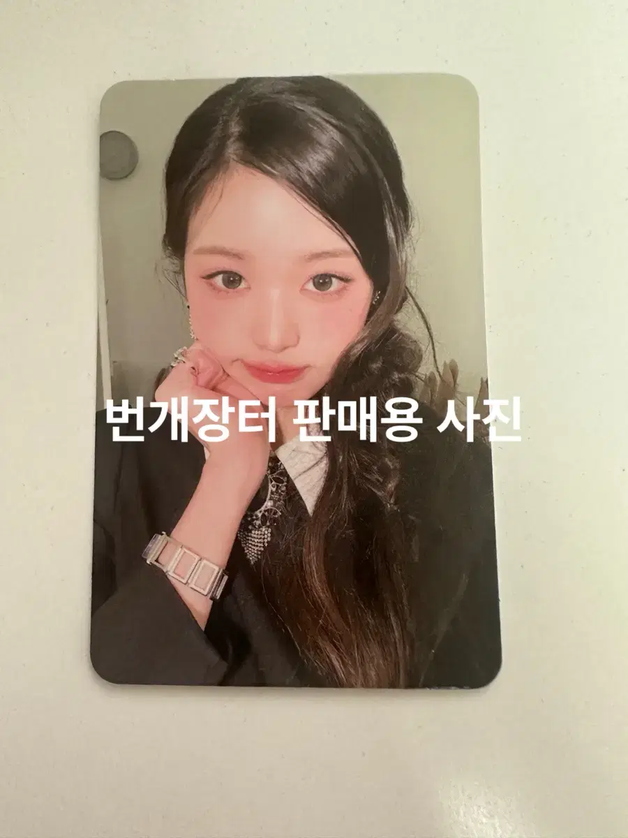 IVE Attitude Jang Wonyoung Broadcast poca