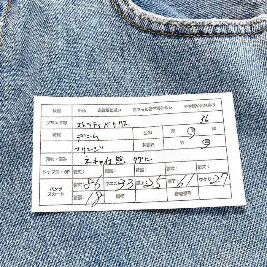 12번째 상품 이미지