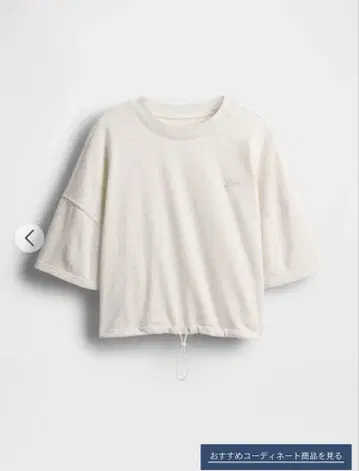 빈티지 소프트 GAP 로고 번지 스웨트 셔츠