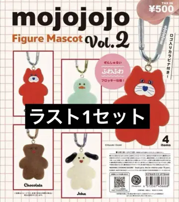 mojojojo 피규어 마스코트 Vol.2 전 4종 컴프 가샤폰