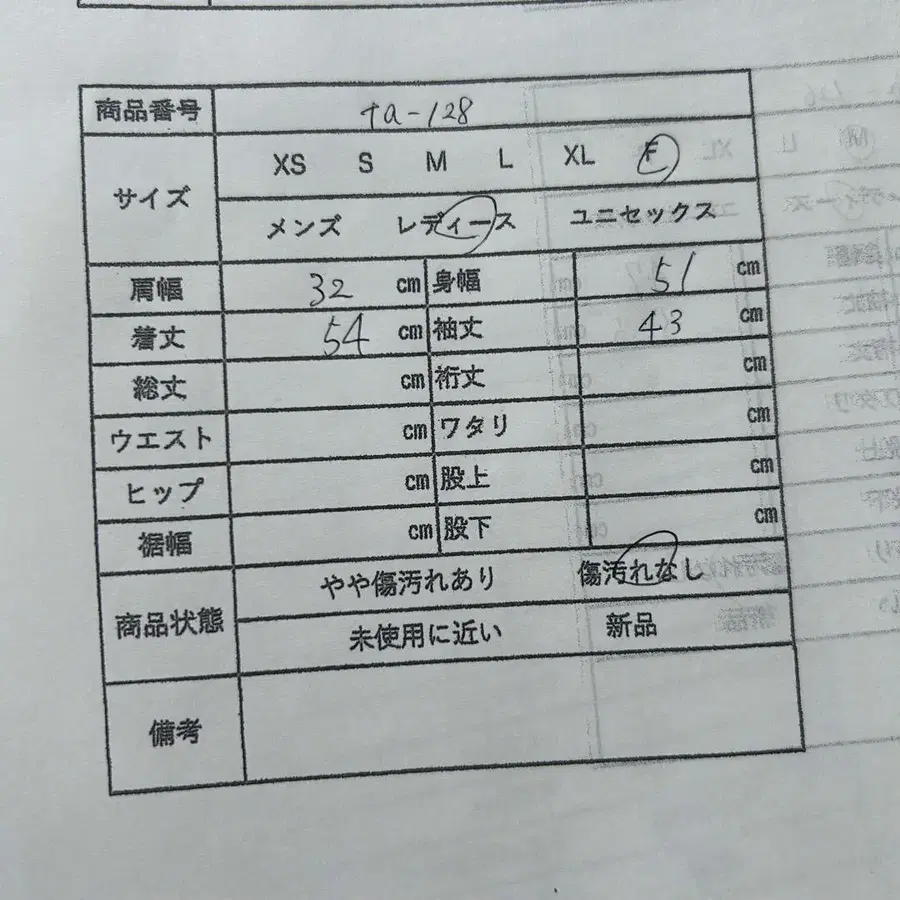 12번째 상품 이미지