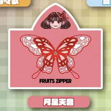 FRUITS ZIPPER GiGO 타월 츠키아시 아메