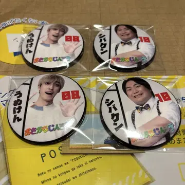 오사카나진로 캔뱃지 우메켄 2개 시바켄 2개 오사카나 PUS