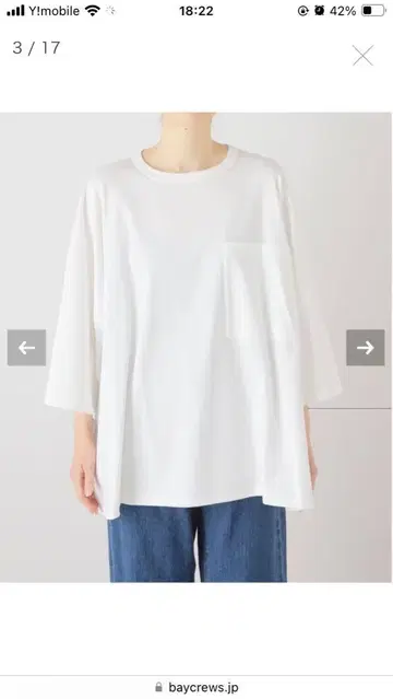 시올 택 포함 새상품 화이트 저널 스탠다드 LUX