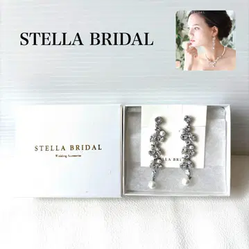 컨디션 최상 브라이덜 귀찌 STELLA BRIDAL 지르코니아 펄