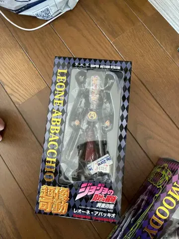 레오네 아바키오 초상 가동 피규어