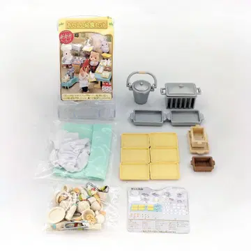 실바니안 패밀리 맛있는 급식 세트 완제품
