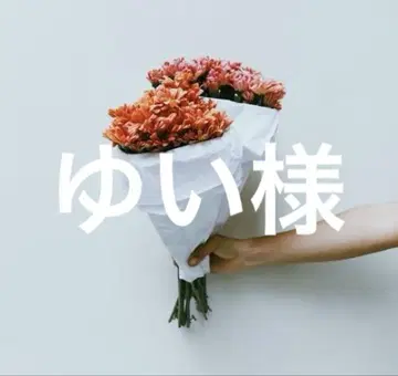 유이님
