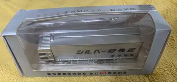 니가타 운수 80주년 기념 트랙