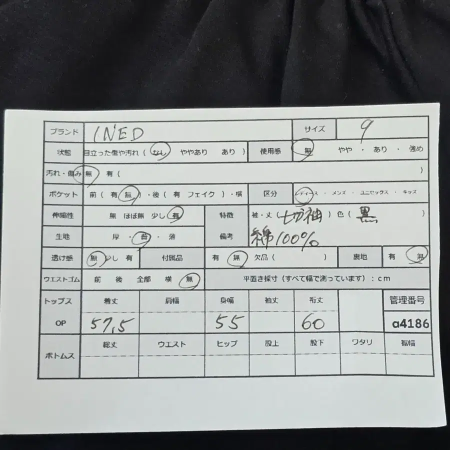 12번째 상품 이미지