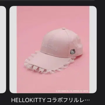 WEGO HELLO KITTY 콜라보 프릴 레이스 캡
