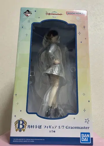 제일복권 학원 아이돌 마스터 B상 쓰키무라 테마리 피규어