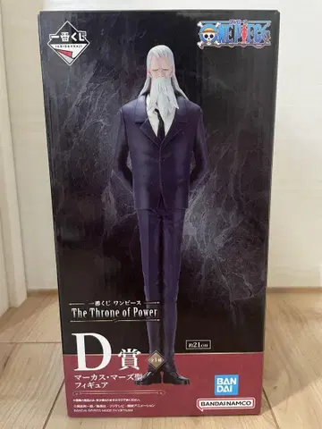 제일복권 원피스 D상 The Throne of Power 피규어