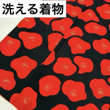 워셔블 기모노 화학 섬유 블랙 베이스에 멋진 디자인 기모노 U-6269