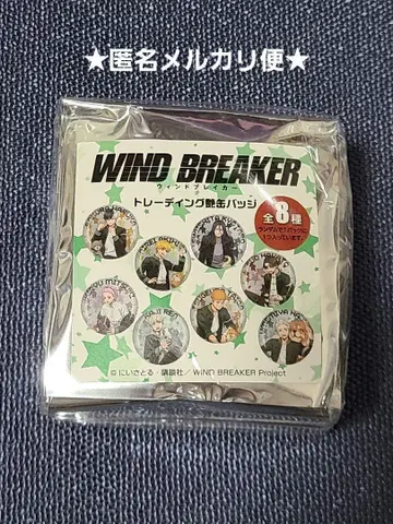 WIND BREAKER 윈브레 로프트 캔뱃지 컴플리트 세트