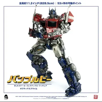 Threezero DLX 옵티머스 프라임 범블비 버전