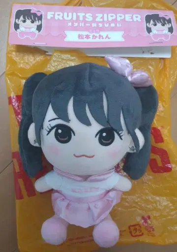 FRUITS ZIPPER 마츠모토 카렌 치비누이