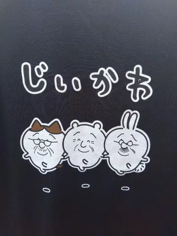 [재미있는 티셔츠] 지이카와 블랙 [L 사이즈]