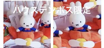 하우스텐보스 한정판 비행기 미피 봉제 인형/마스코트 키체인
