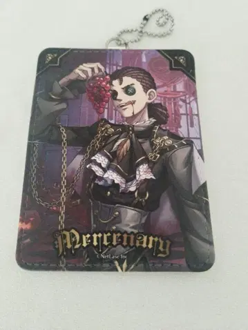 제5의 인물 IdentityV 용병