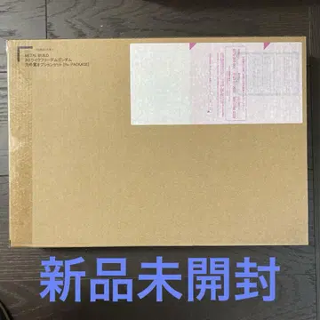 스트라이크 프리덤 건담 빛의 날개 옵션 세트 [Re:PACKAGE]