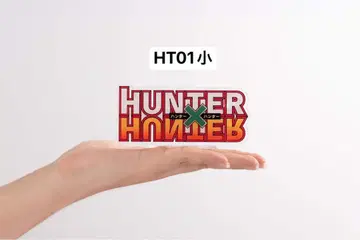 제일복권 HUNTERxHUNTER 아크릴 로고 HT01 소형 사이즈