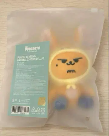 TXT PPULBATU 뿔바투 팝업 팬천 영준