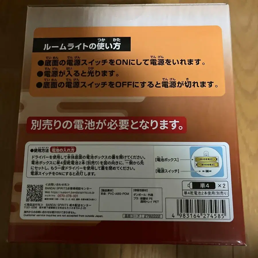 3번째 상품 이미지