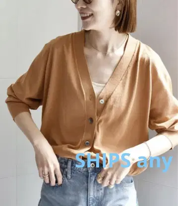 SHIPS any 린넨 믹스 V넥 숏 시어 가디건