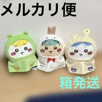 치이카와 (먼작귀) 비오는 날 BIG 봉제 인형 3종 세트