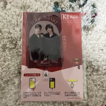 TOHOSHINKI Bigeast 한정판 폰 탭