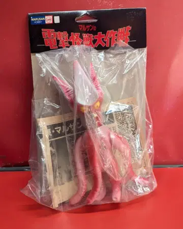 말산 전기 괴수 대작전 바이라스 핑크 성형