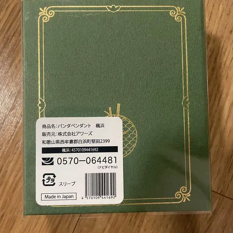 2번째 상품 이미지