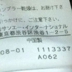 11번째 상품 이미지