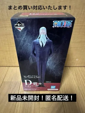 제일복권 The Throne of Power D상 마커스 마즈 성