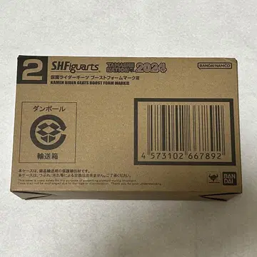 S.H.Figuarts 가면라이더 기츠 부스트 폼 마크 III