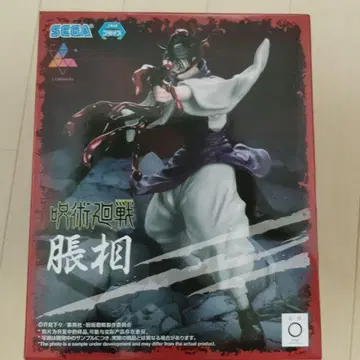 주술회전 쵸소우 피규어 SEGA
