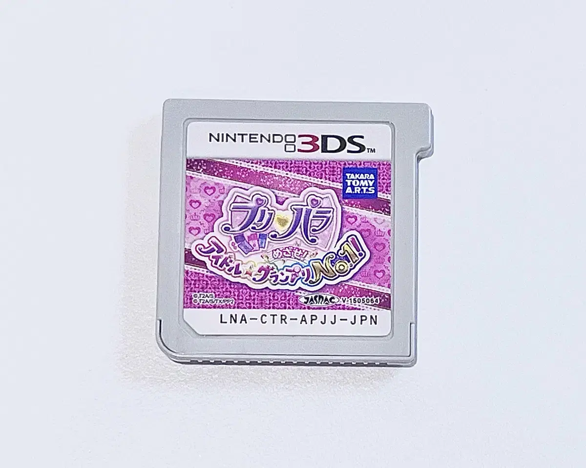 Nintendo 3ds Chip Prepara Idol Grand Prix No.1
