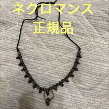네크로맨스 브라스 스컬 목걸이 정품