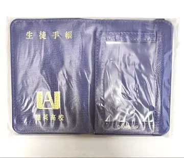 나의 히어로 아카데미아 영웅 고등학교 학생 수첩풍 패스 케이스