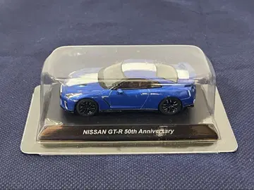교쇼 1/64 GT-R 50주년