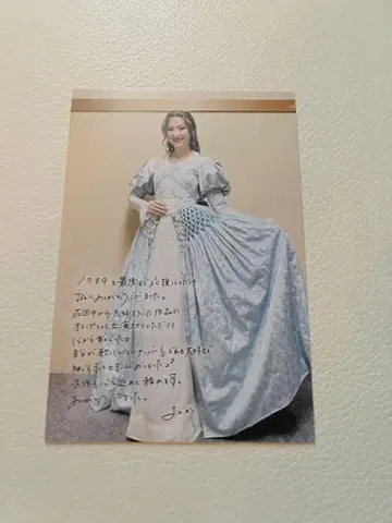 별바람 마도카 감사 편지