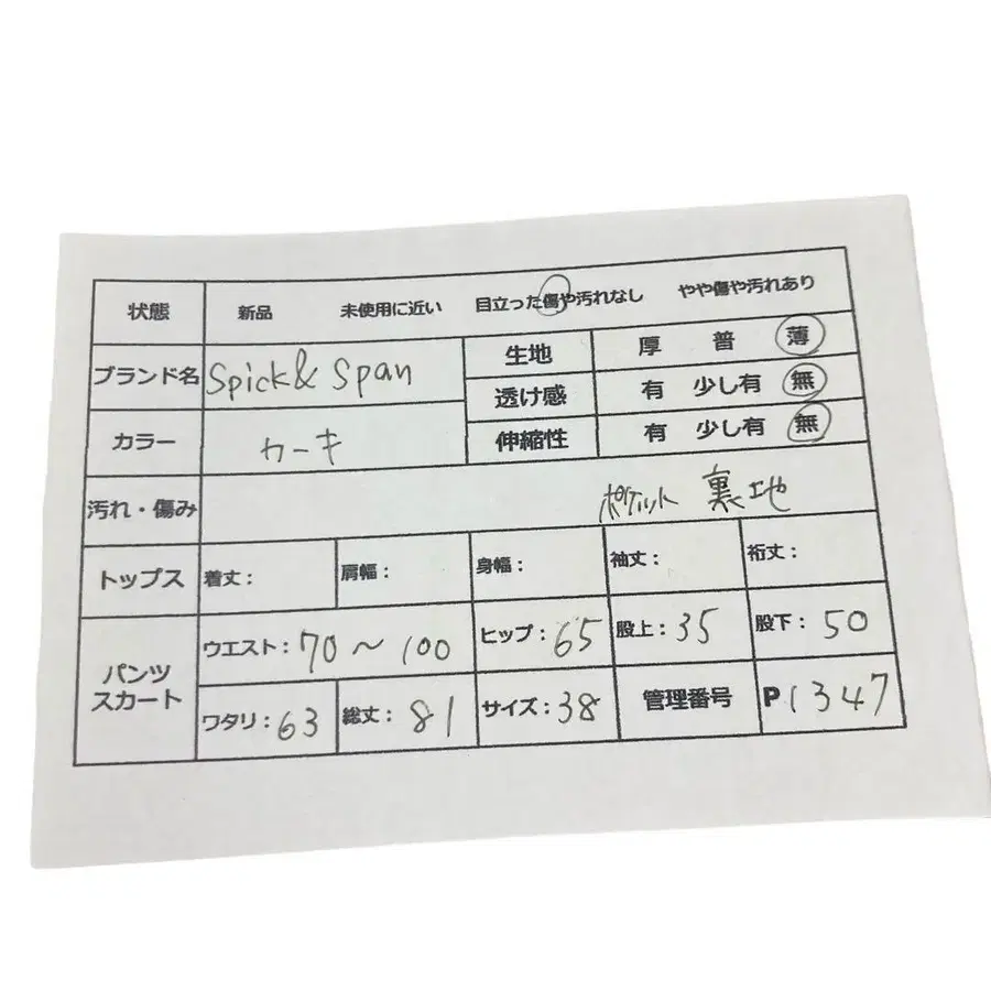 12번째 상품 이미지